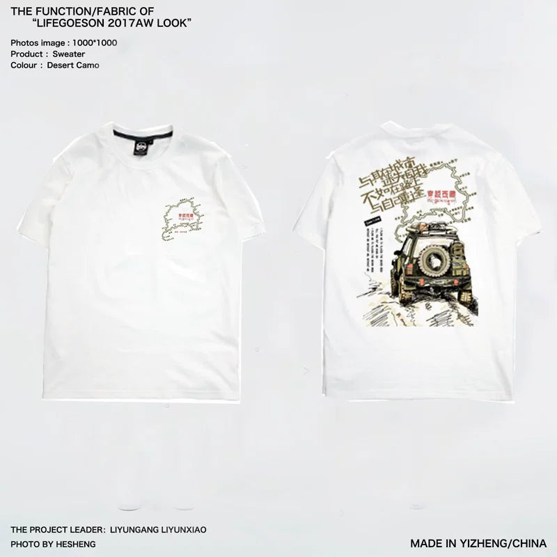 European American punk fashion brand men's short sleeved t-shirt street loose cross-country four-wheel drive self driving Xizang outdoor jeep overbearing