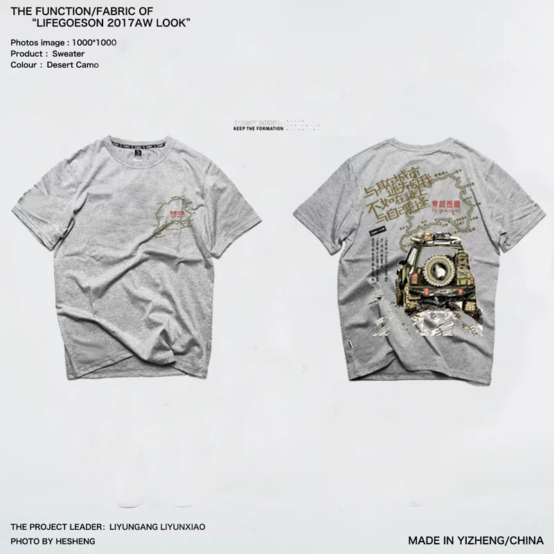 European American punk fashion brand men's short sleeved t-shirt street loose cross-country four-wheel drive self driving Xizang outdoor jeep overbearing