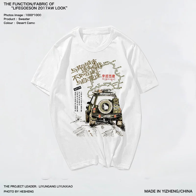 European American punk fashion brand men's short sleeved t-shirt street loose cross-country four-wheel drive self driving Xizang outdoor jeep overbearing