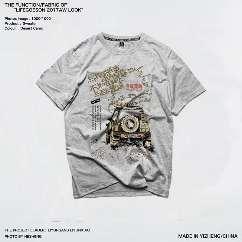 European American punk fashion brand men's short sleeved t-shirt street loose cross-country four-wheel drive self driving Xizang outdoor jeep overbearing