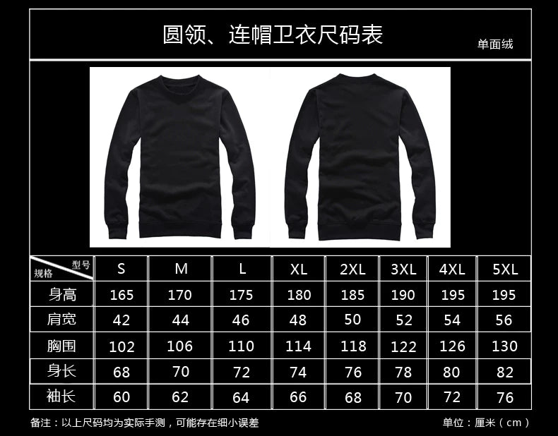 Teenage trendy punk street, European and American high street, Einstein 3D avatar, digital printing space cotton hoodie for men